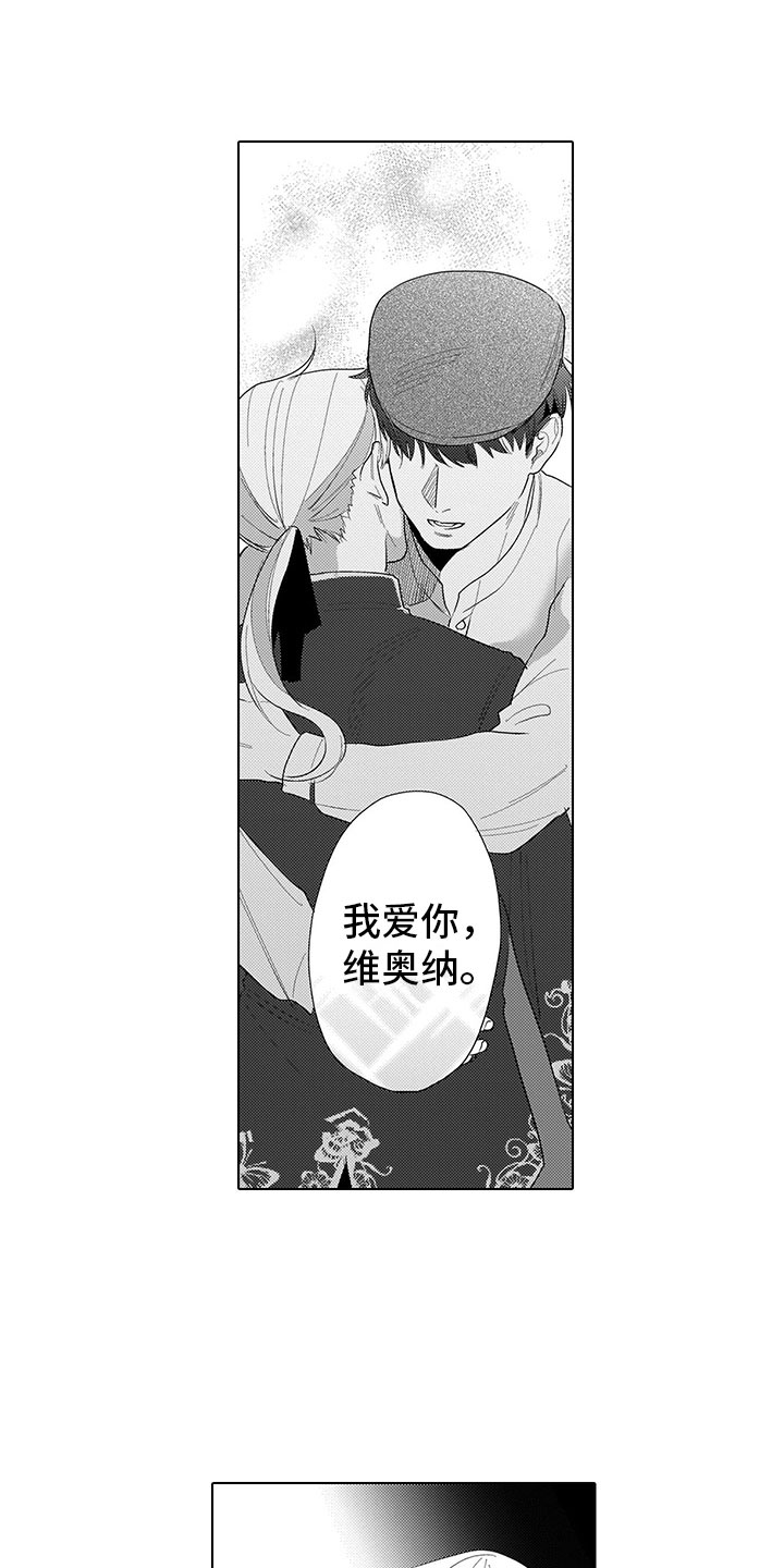 第17章：演技4