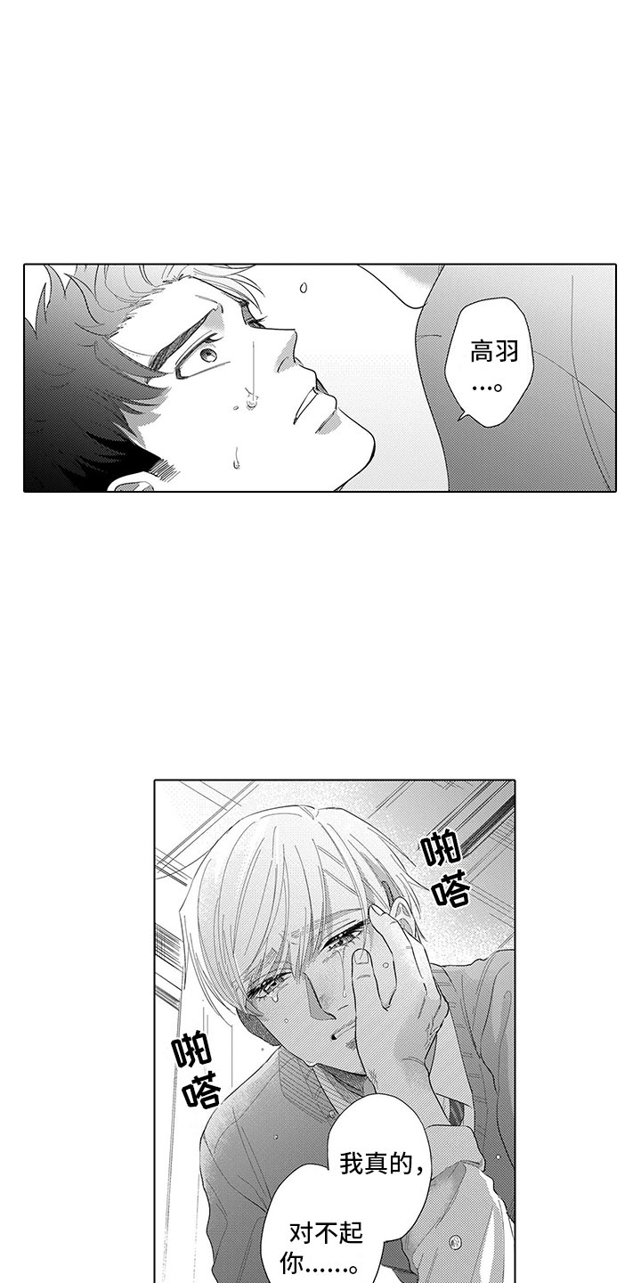 第14章：期待7