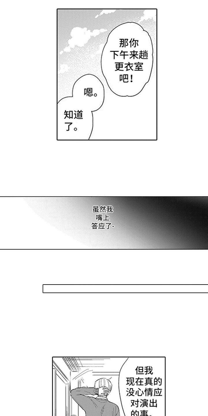 第14章：期待17