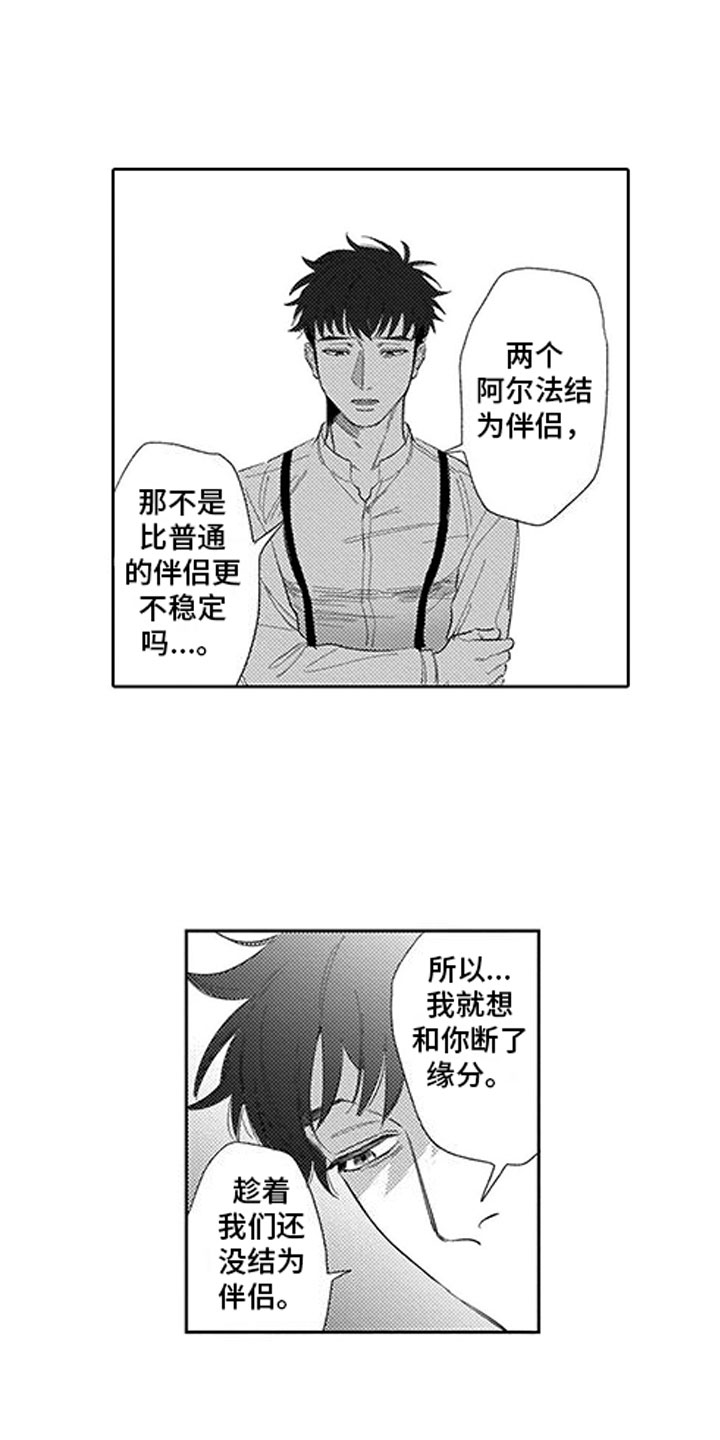 第19章：心结7