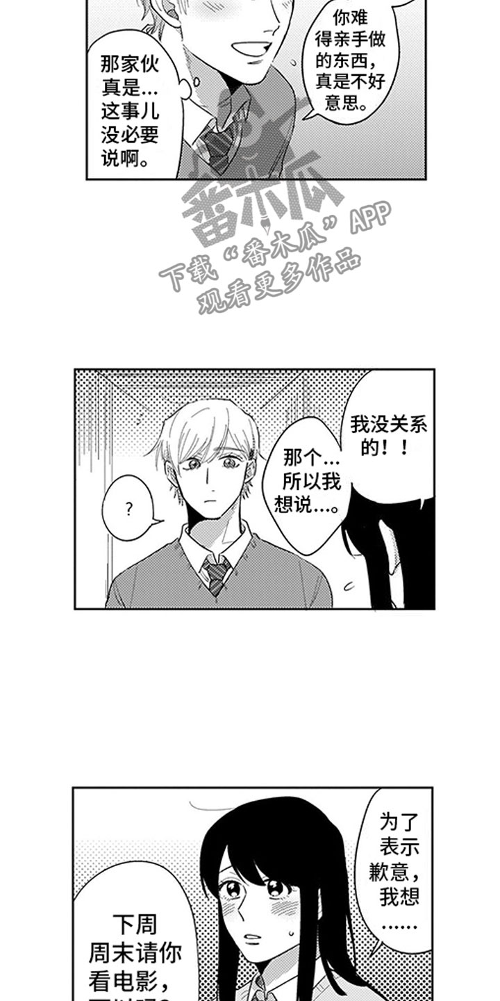 第8章：看电影3
