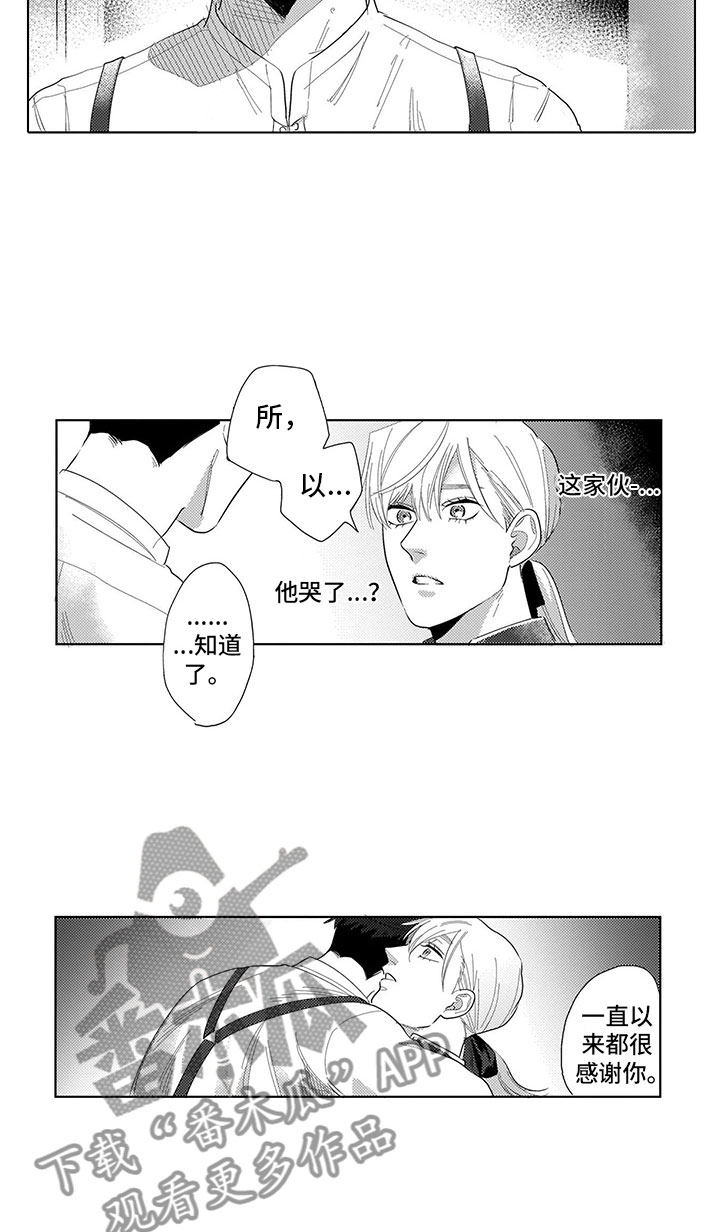 第17章：演技3
