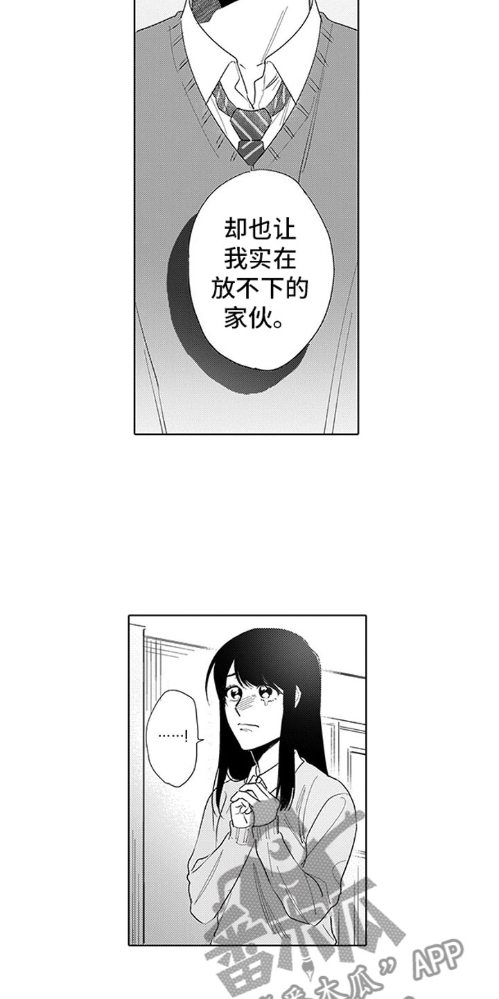 第17章：演技18