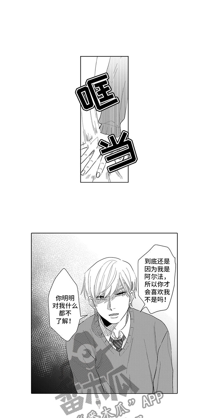 第15章：排练10