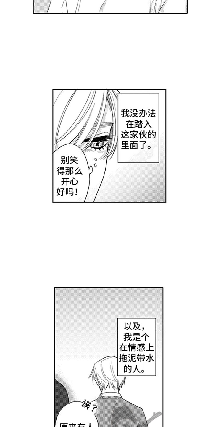 第14章：期待14