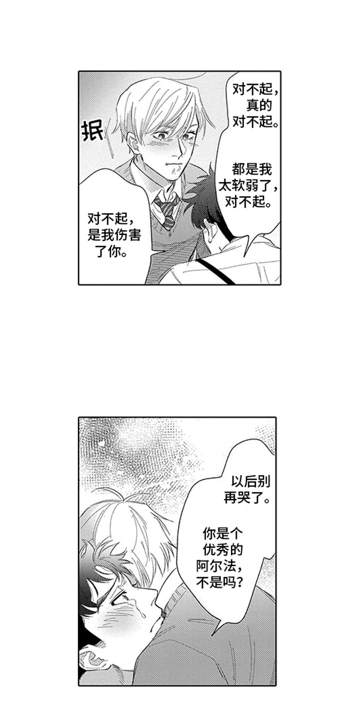 第19章：心结16