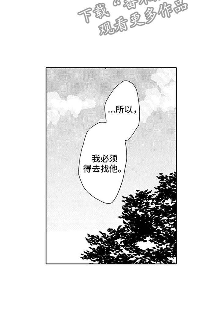 第17章：演技19