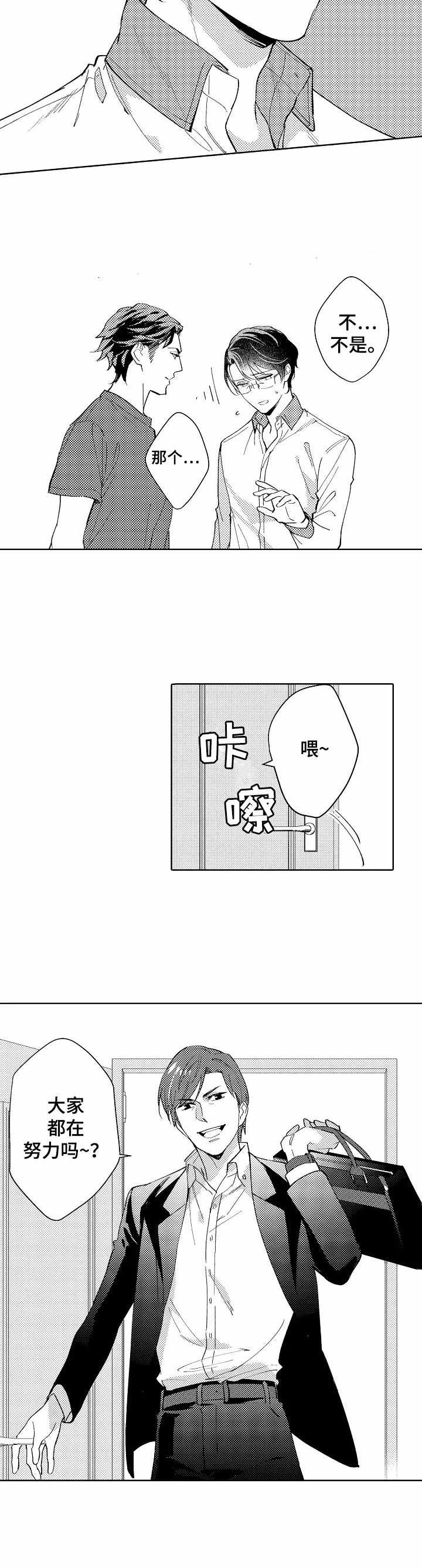 第5章：受欢迎6