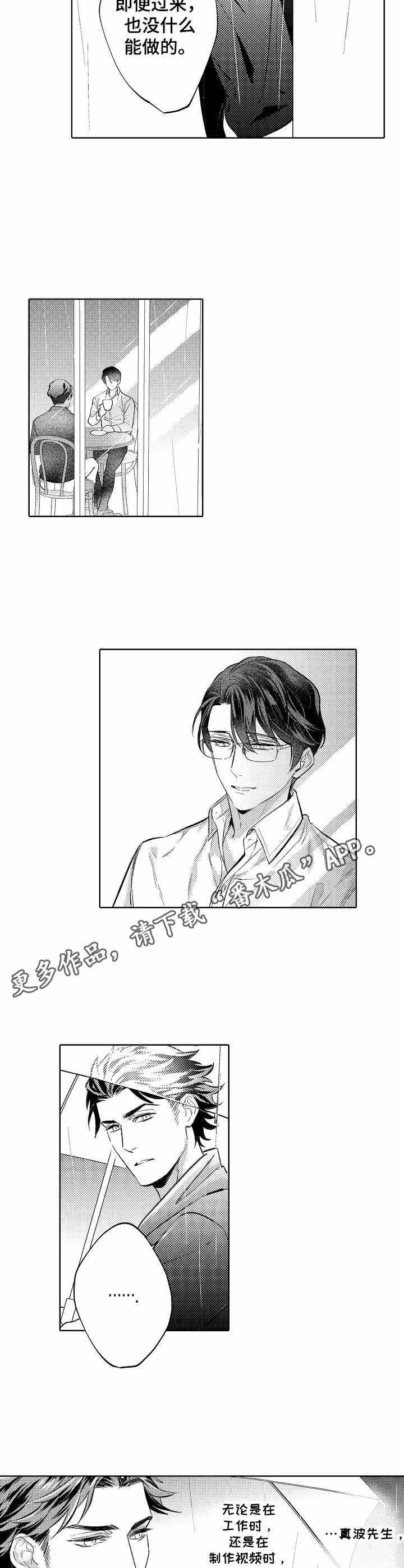 第11章：淋湿了4