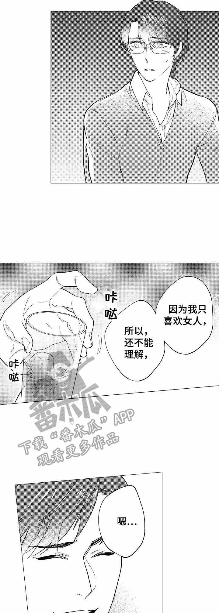 第15章：难过6