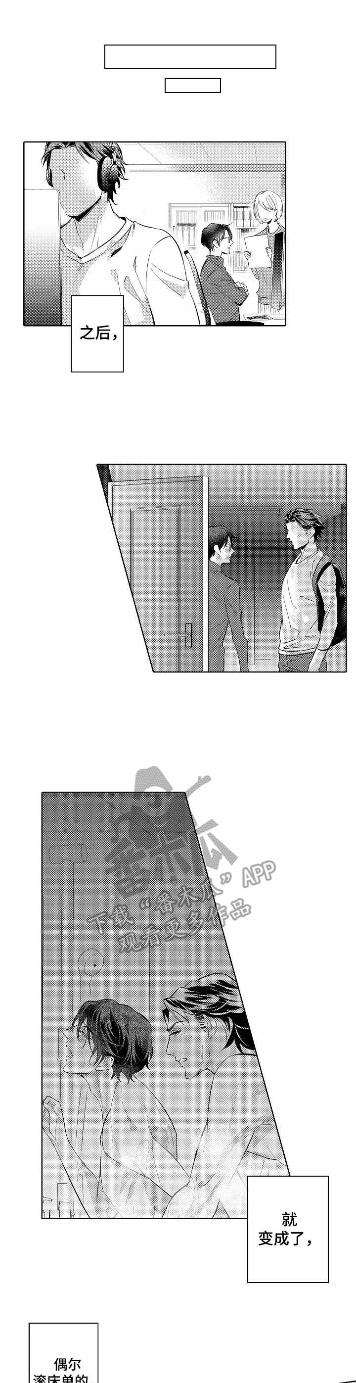 第9章：很害怕2