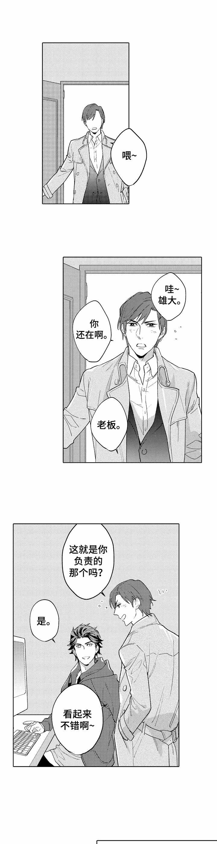 第14章：误解3