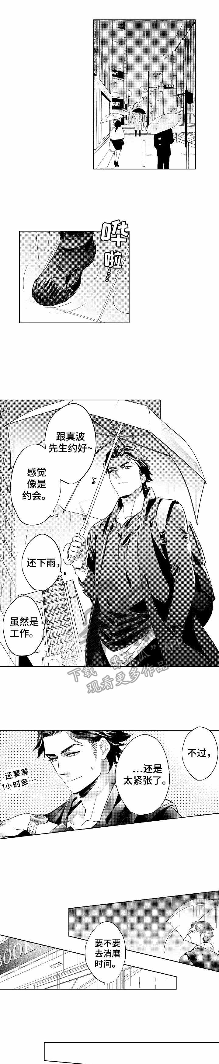 第10章：请柬0