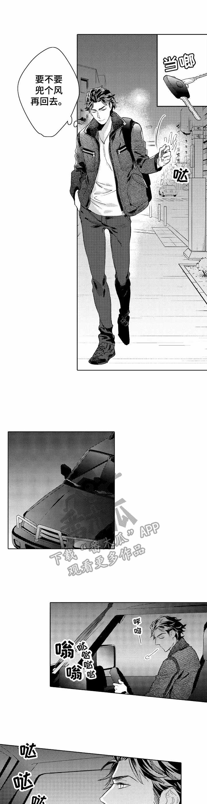 第13章：主动0