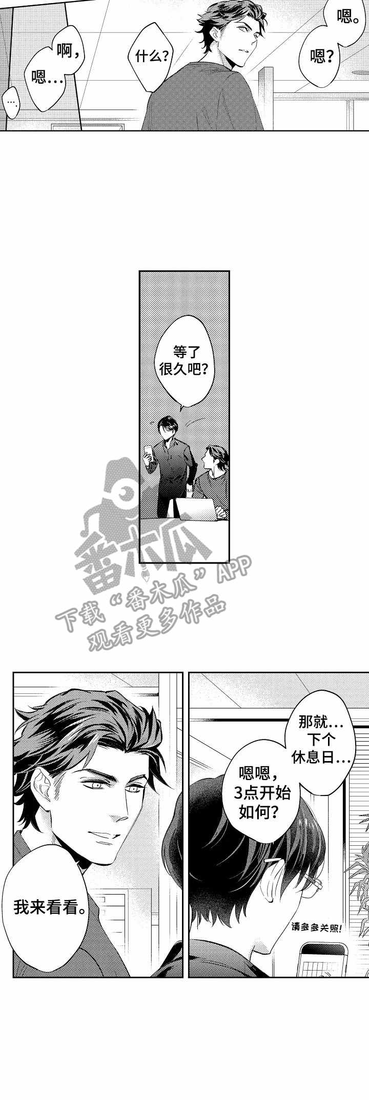 第9章：很害怕10