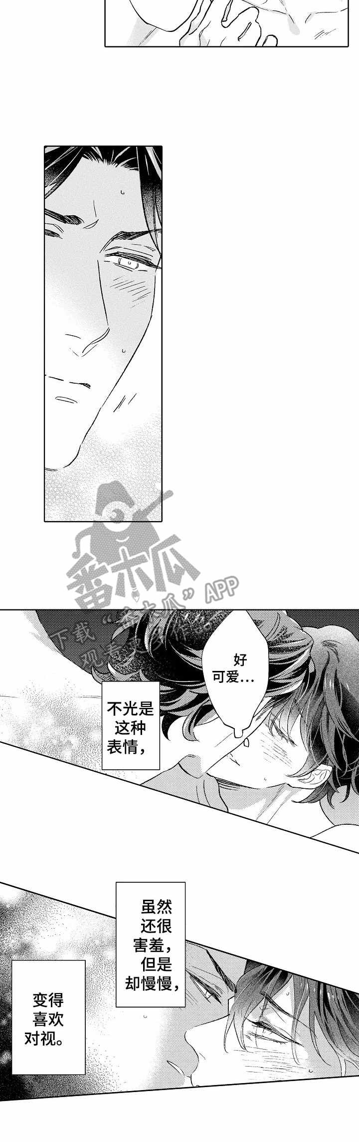 第21章：绝不放手（完结）8