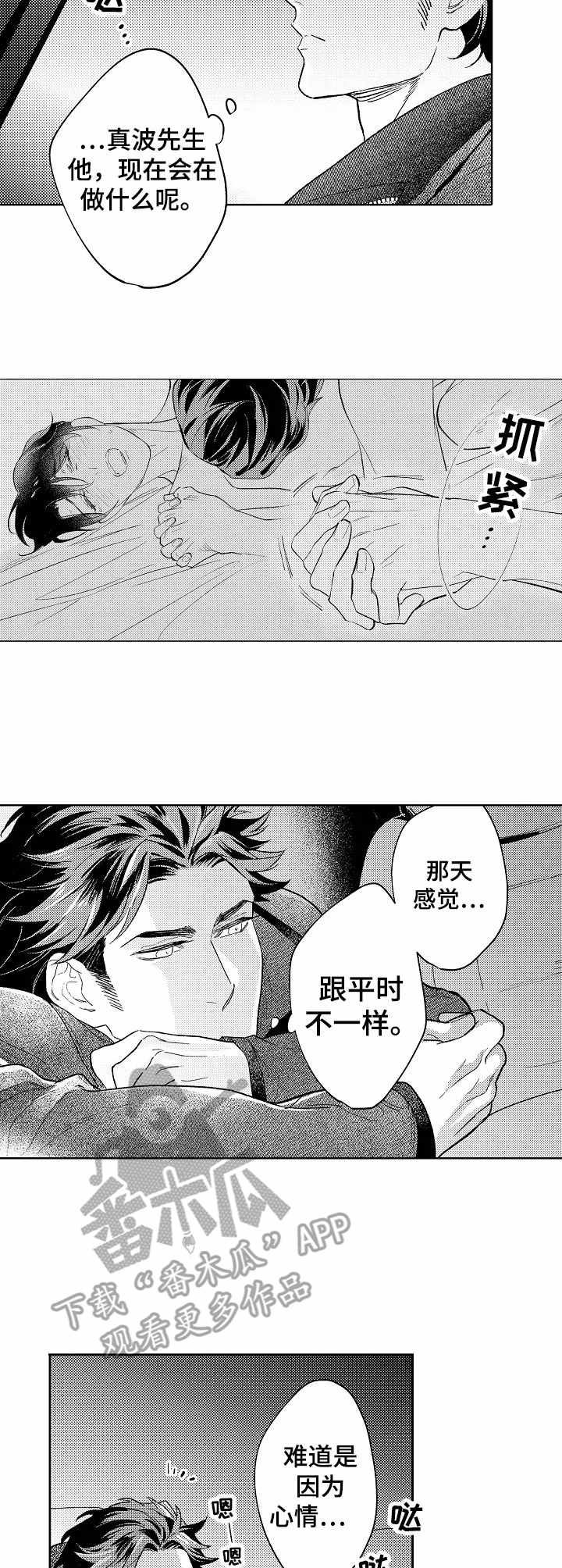 第13章：主动1