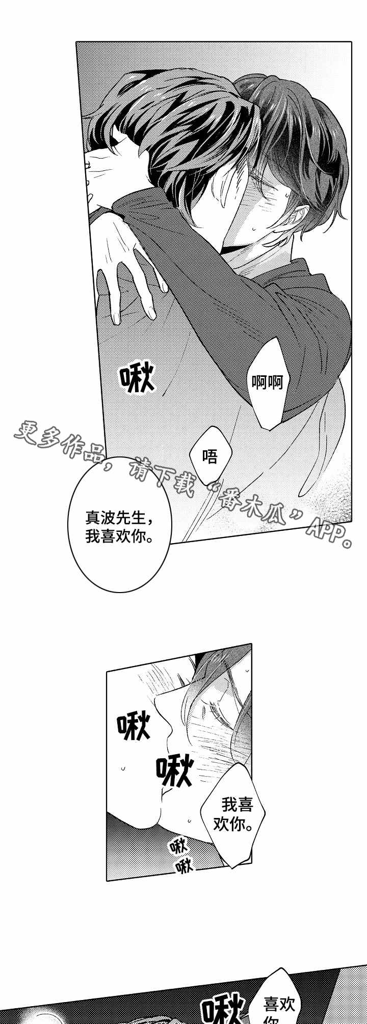 第20章：心意4