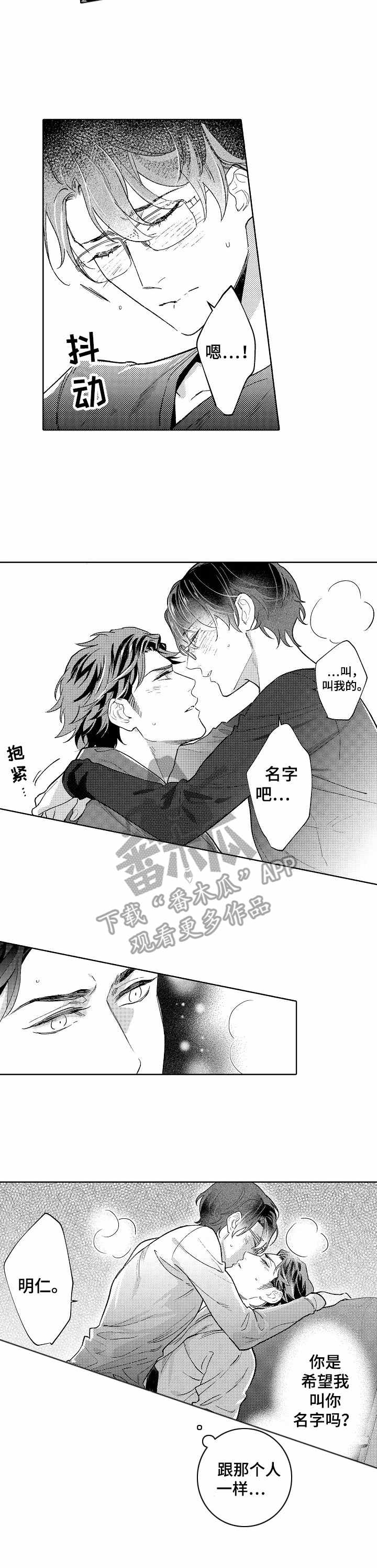第16章：不想错过6