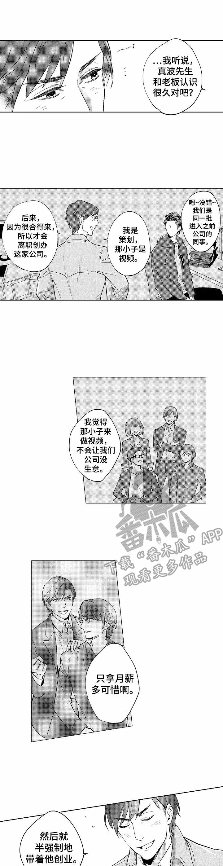 第14章：误解6