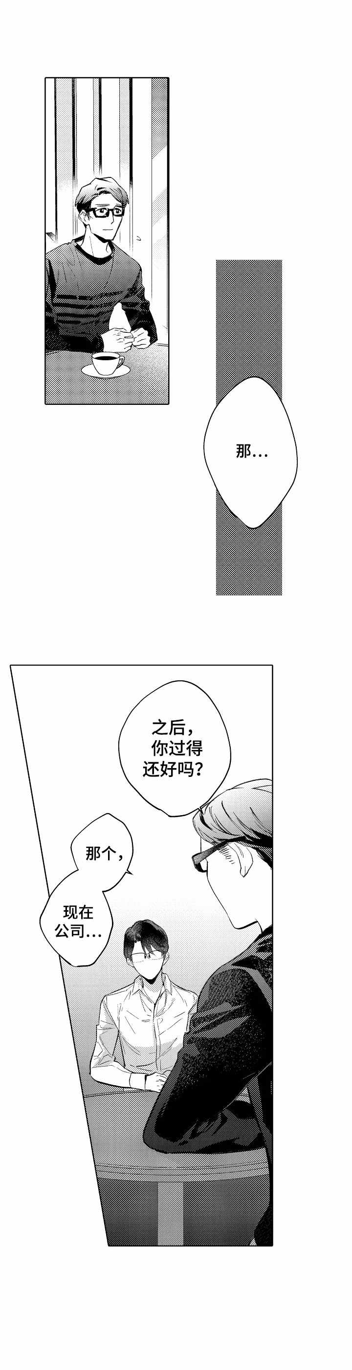 第10章：请柬9