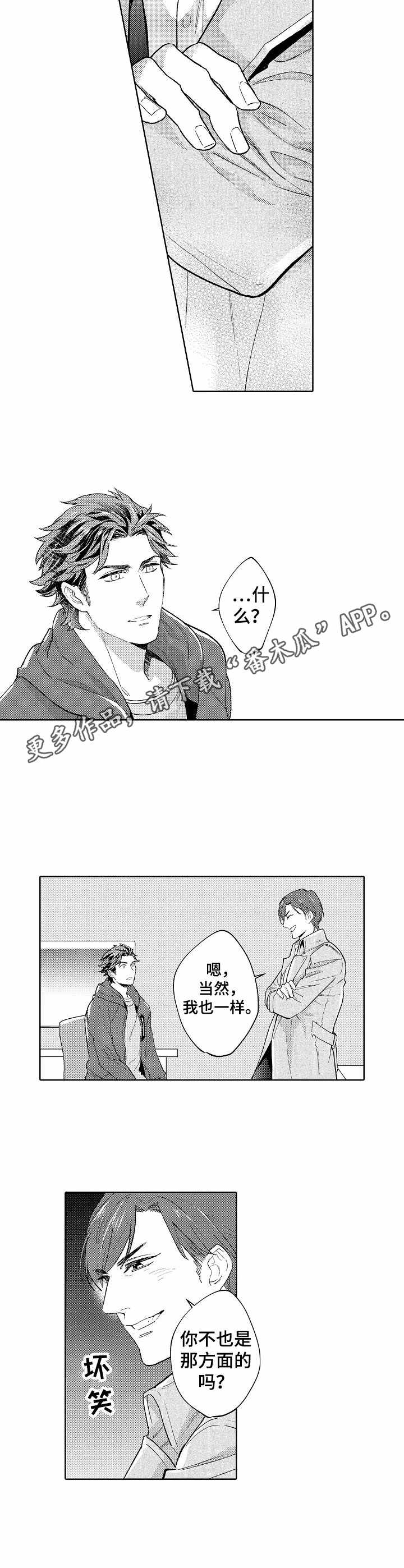 第14章：误解8