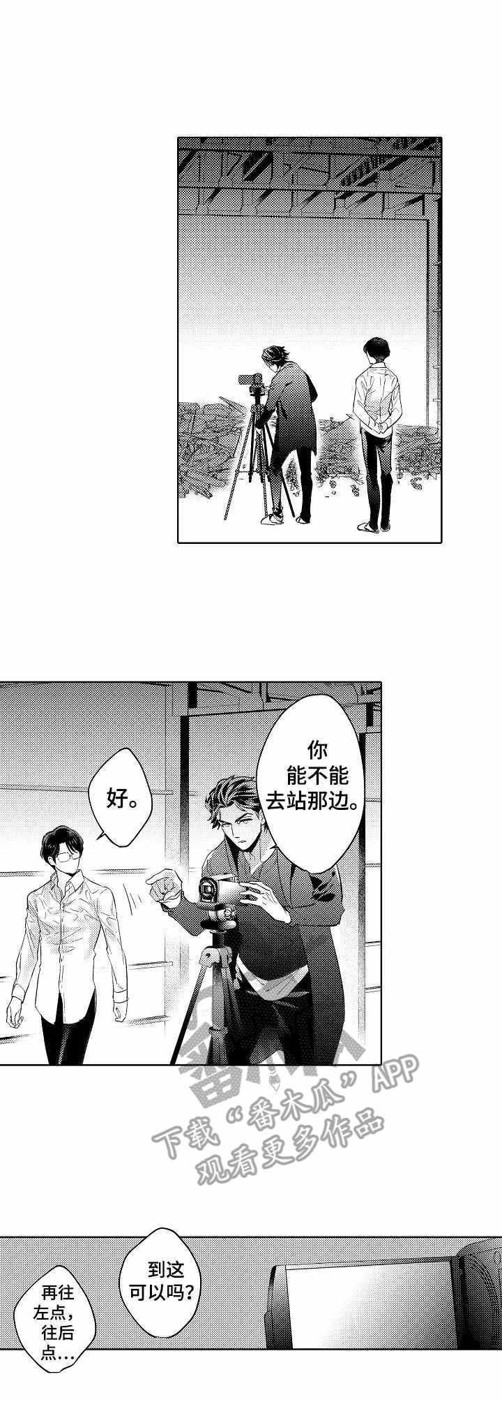 第11章：淋湿了10