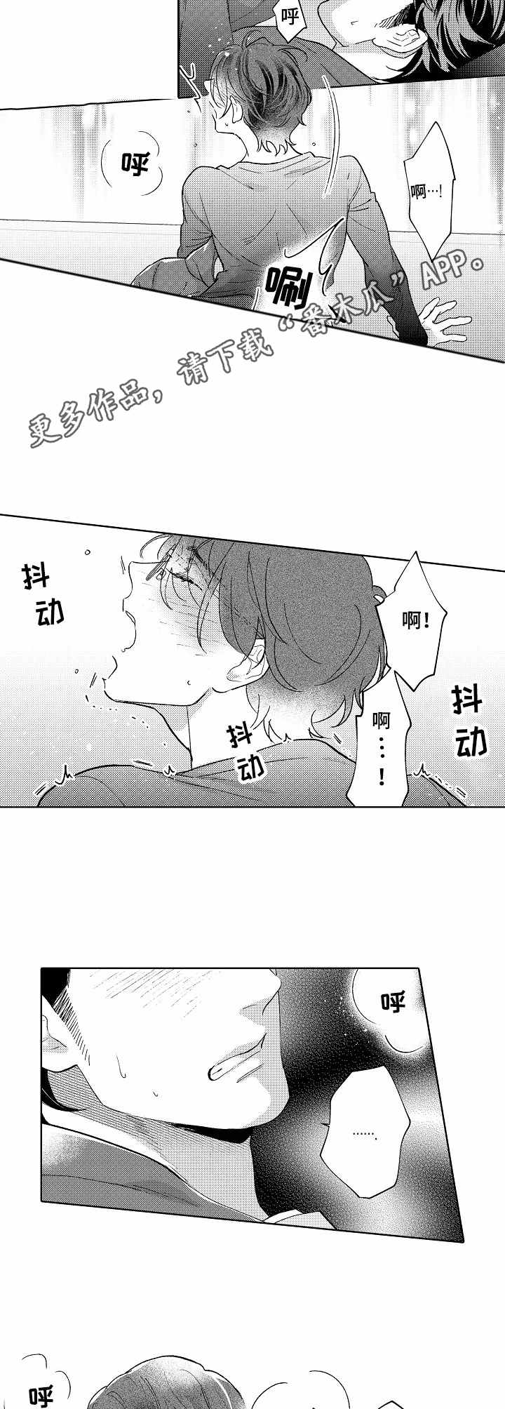 第16章：不想错过8
