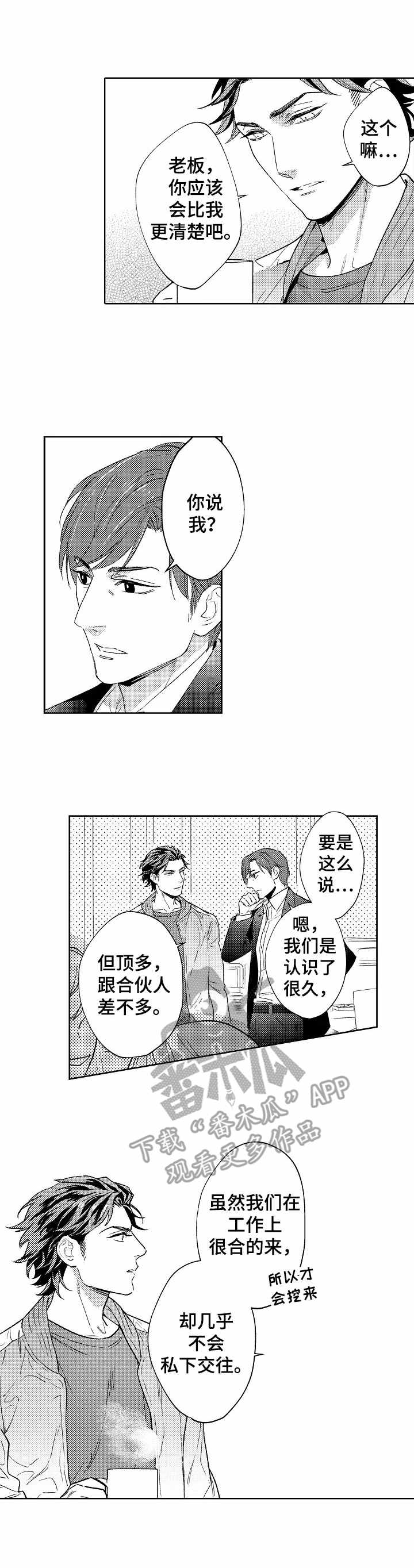 第18章：没心思0