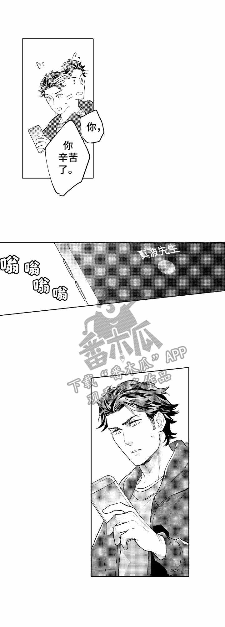 第14章：误解10