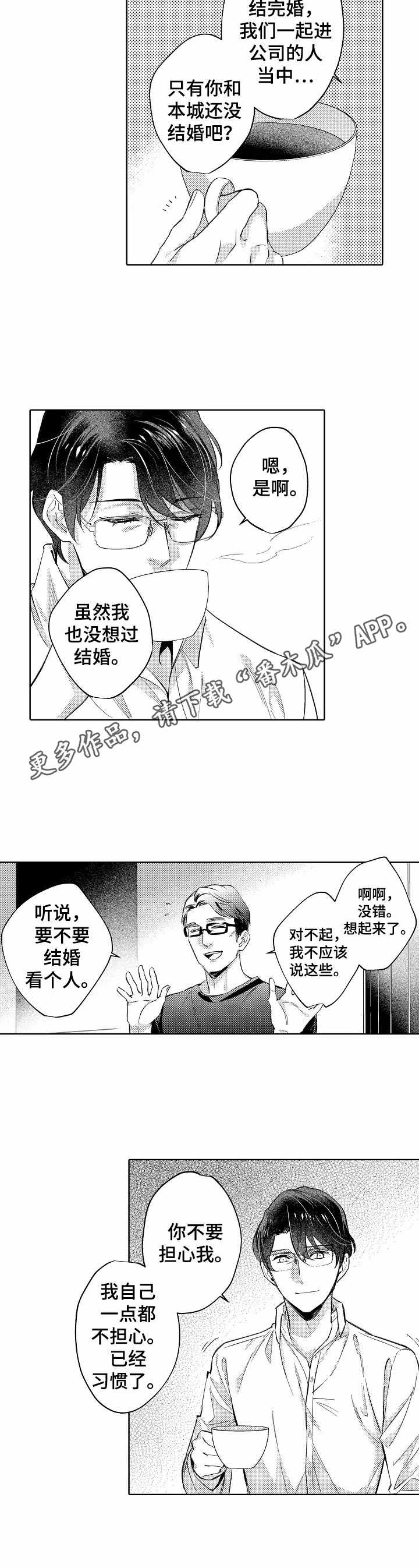 第10章：请柬8