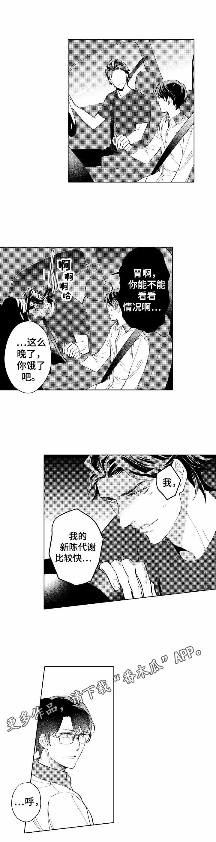 第7章：很认真7