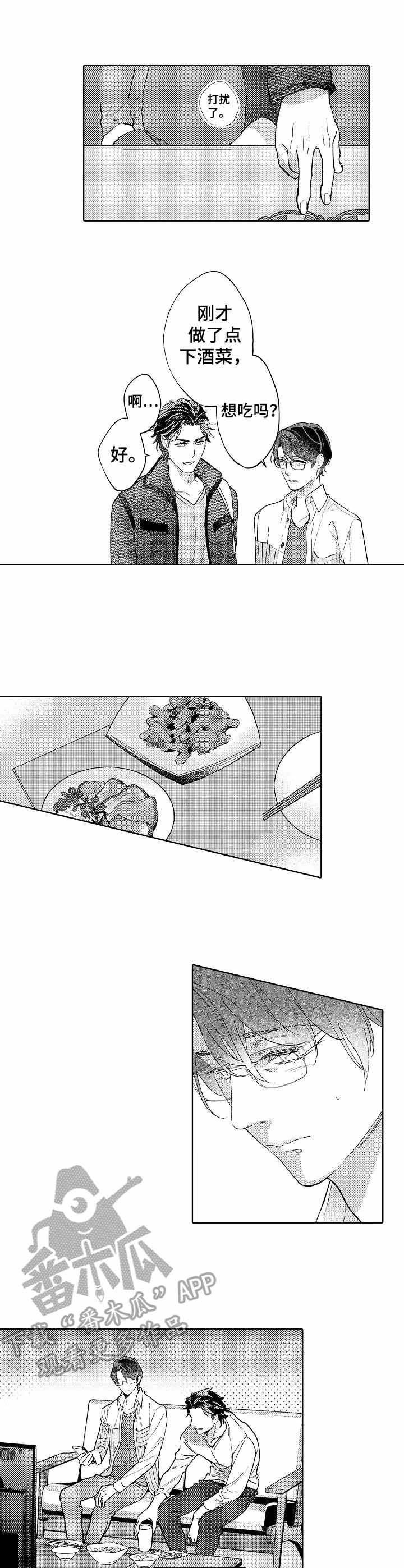 第13章：主动4