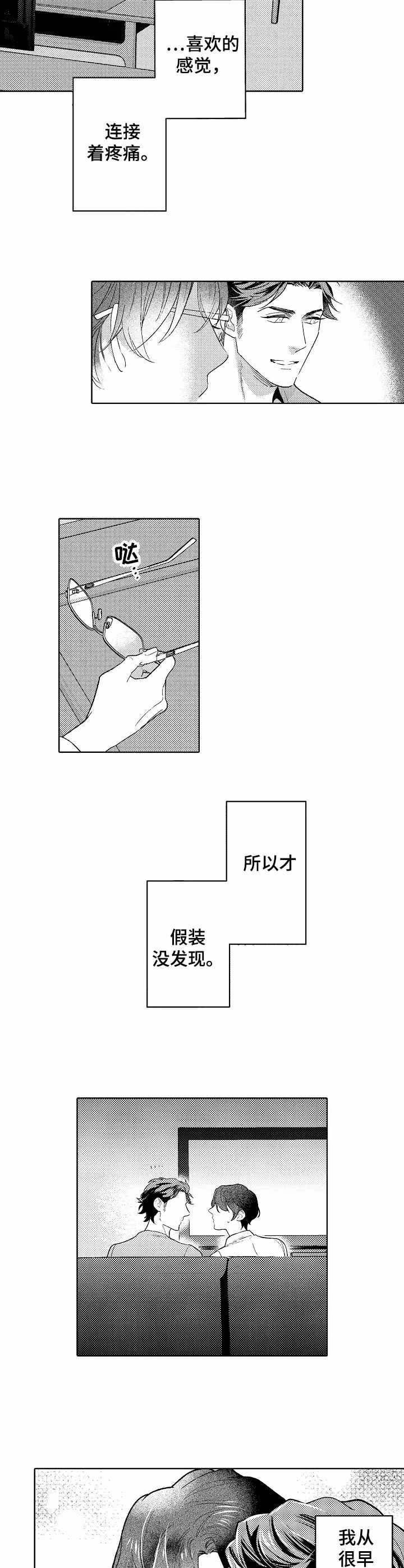 第13章：主动5