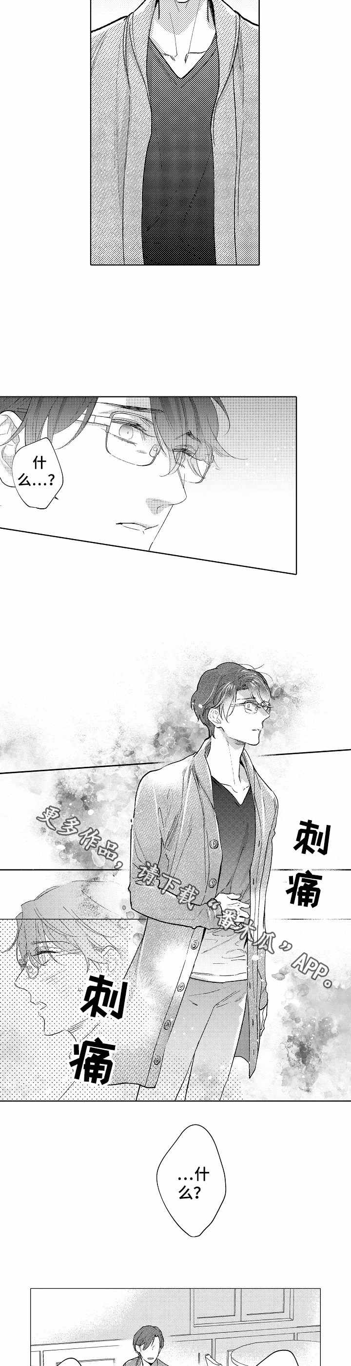 第15章：难过4