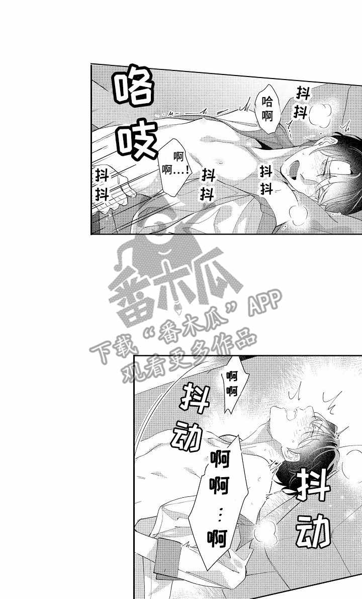 第9章：很害怕0