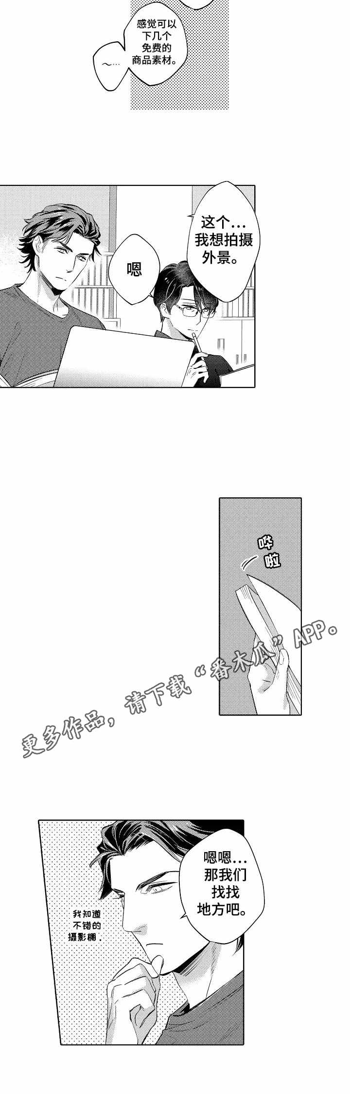 第9章：很害怕8