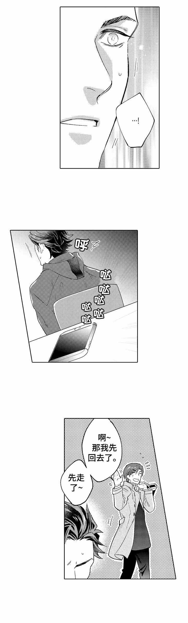 第14章：误解9