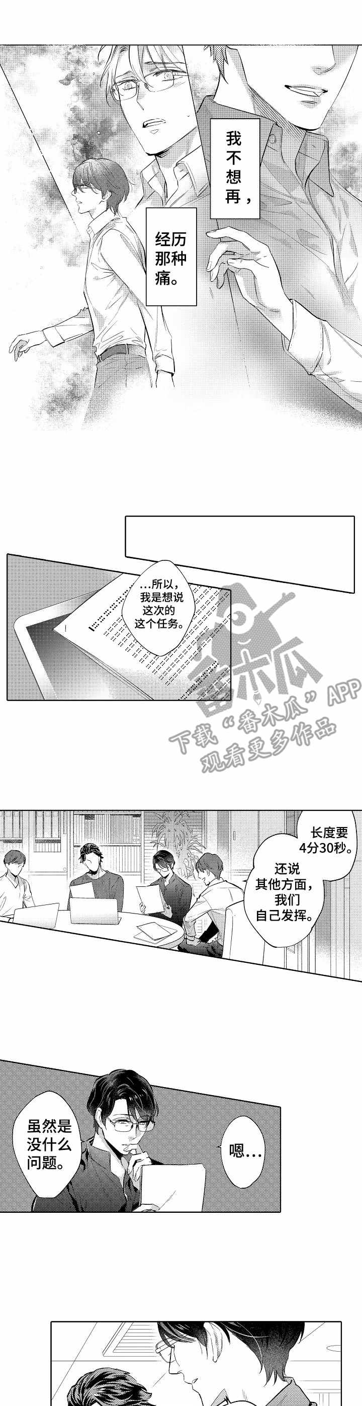 第9章：很害怕6