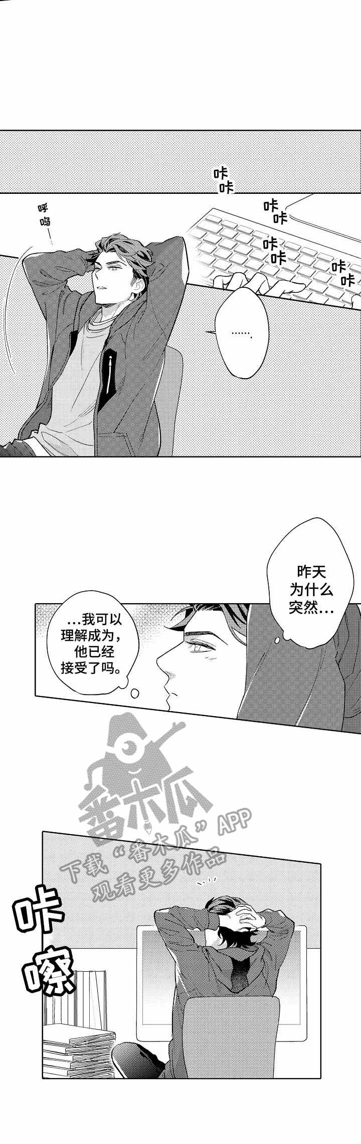 第14章：误解2