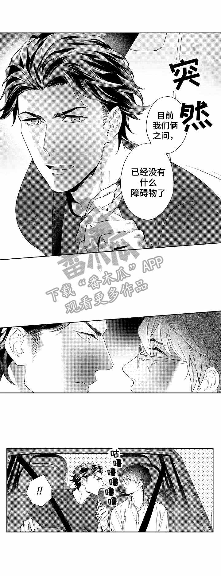 第7章：很认真6