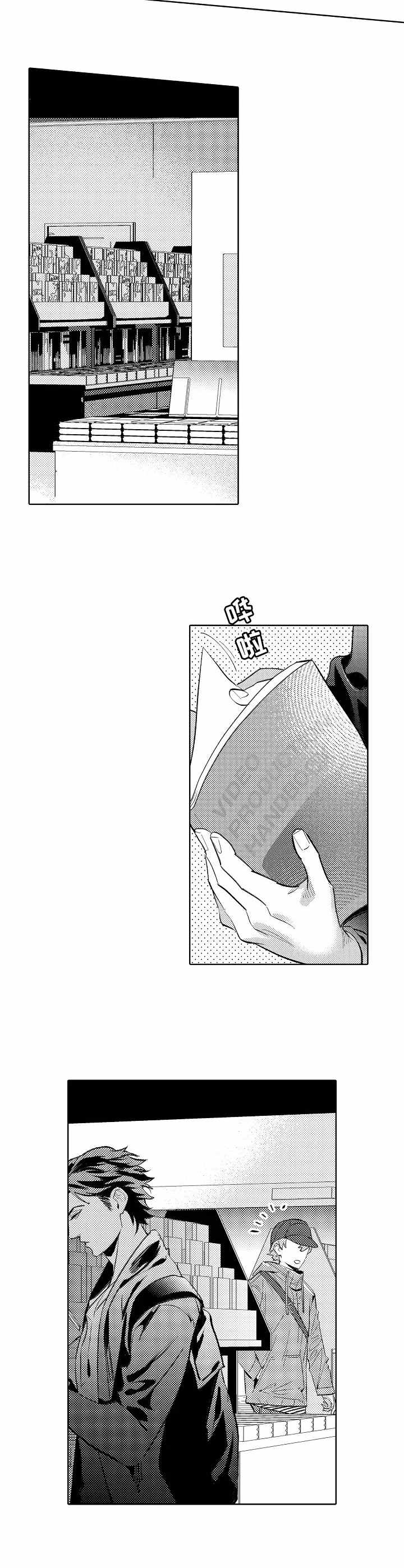 第10章：请柬1