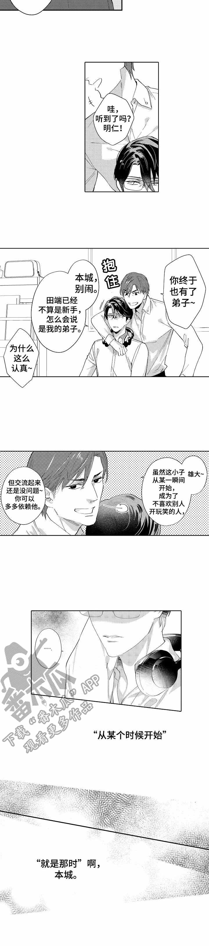 第5章：受欢迎9