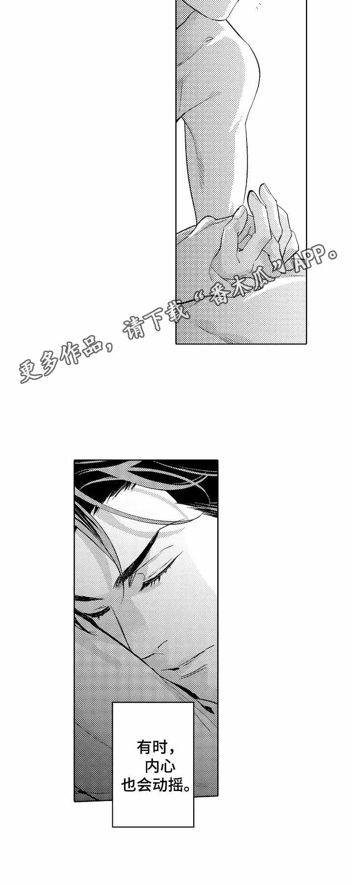第9章：很害怕4