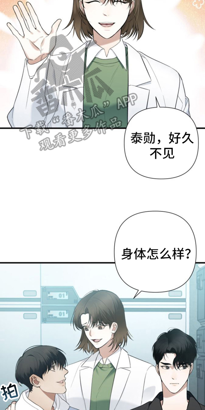 第28章：抗拒6