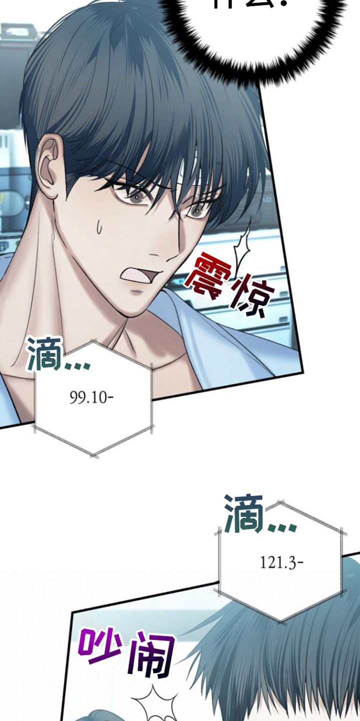 第14章：匹配率9