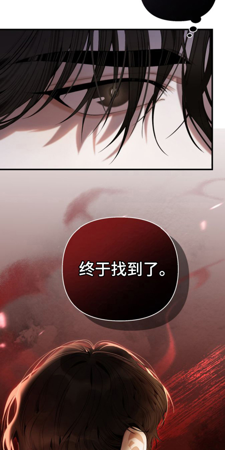 第7章：找到了7