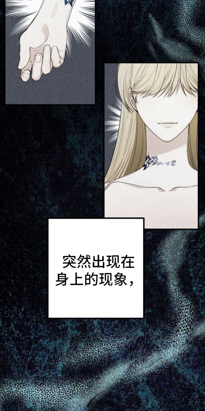 第8章：名字3