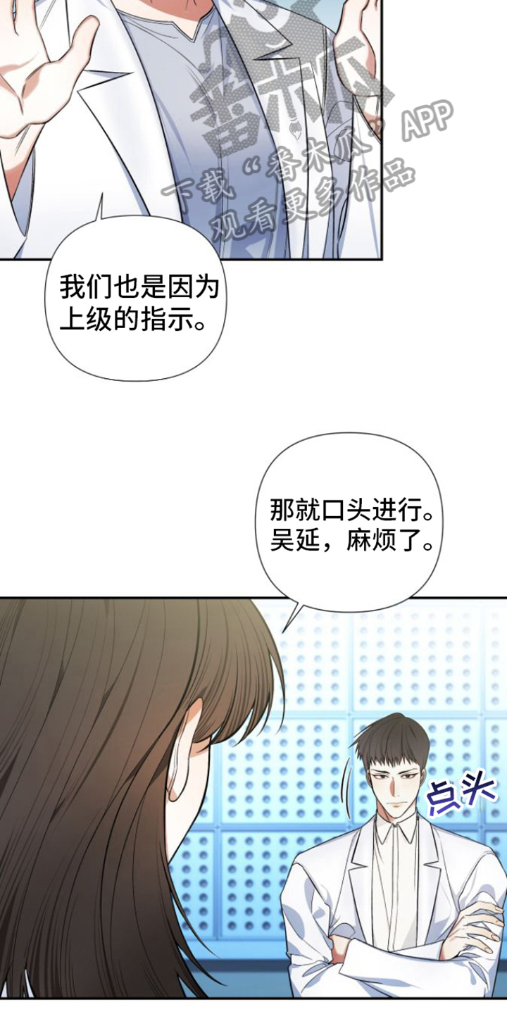 第11章：不友善15