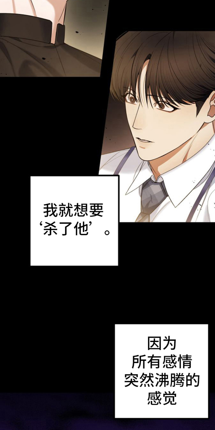 第9章：分析14
